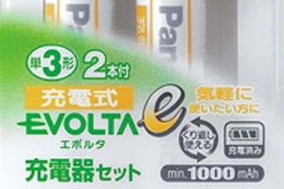 充電1500回可能!! パナソニックがニッケル水素電池を開発 画像