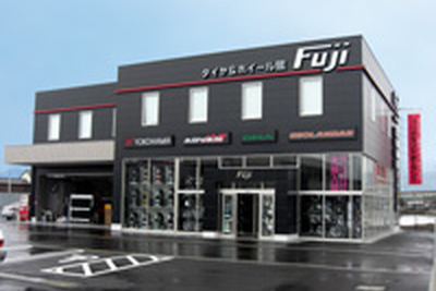 牛タンプレゼント!! フジ・コーポレーション、長岡店オープン記念 画像