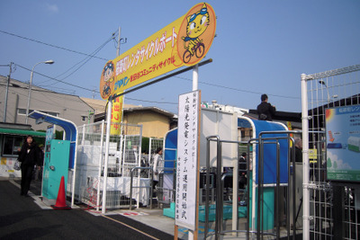 東京世田谷にソーラー駐輪場…コミュニティサイクルに導入 画像