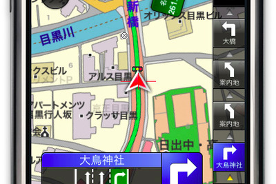 iPC、MapFanのiPhone用ナビアプリを発表　ローカルの地図利用が可能 画像