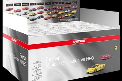 京商、フェラーリ・ミニカー・コレクション7ネオを発売へ 画像