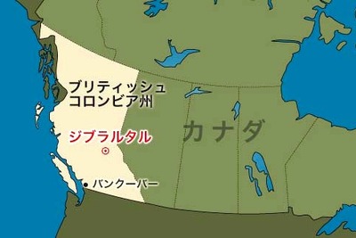 双日、古河機械など3社、カナダで銅鉱山の権益25％を取得 画像