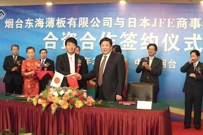 JFE商事、中国の冷延鋼板メーカーに出資 画像