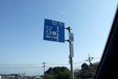 ［茨城空港開港］渋滞の原因はバリアフリー!? 画像