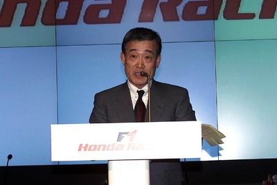 ホンダ福井新社長---2月の人事発表は? 画像