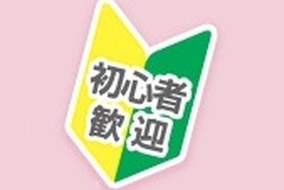 “第1回「交通安全」川柳コンテスト”作品募集中 画像