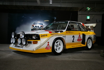 ［写真蔵］アウディ スポーツクワトロ S1…伝説のラリーマシン 画像