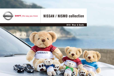 NISSAN&NISMOコレクション、2010年モデル発売 画像