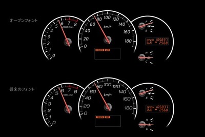 ［日産デザイン］造形と品質の橋渡し 画像