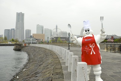 ミシュランガイド東京に横浜と鎌倉を追加 11月発行 画像