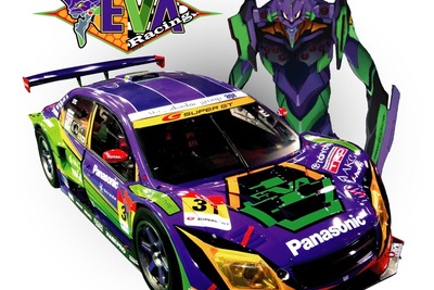 エヴァンゲリオンRT初号機 apr カローラ、デザインを公表 画像