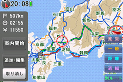 いつもNAVI PND、5ルート検索など新機能追加 画像