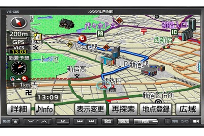 アルパイン、8GB SDHCカード採用の2DINナビを発売 画像