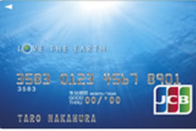 ［つくば低炭素］オリコが公式カードを発行…LOVE THE EARTH 画像