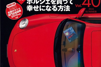 不況とデフレにサンキュー? 画像