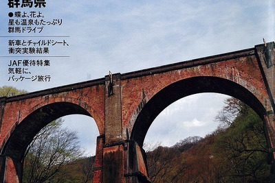 安全性能はこうやって評価されている 画像