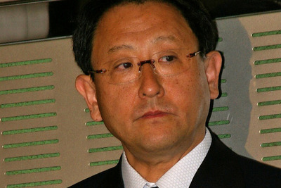 トヨタ豊田社長の報酬、1億円未満 画像