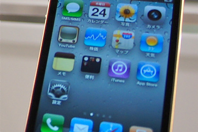 iPhone 4、発売3日間で170万台 画像