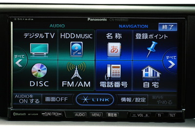 【カーナビガイド '10】ストラーダチューン搭載で自在のルート設定が実現…パナソニック ストラーダ HW890D 画像