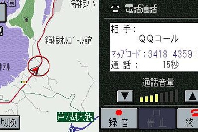 ホンダ、ロードサービスに参入は救急コール……『QQコール』 画像