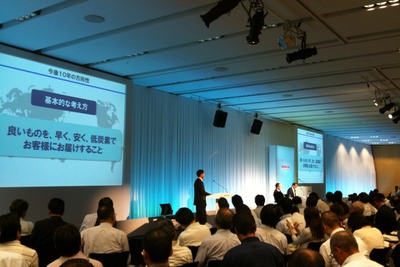 ホンダ、EV、PHVを2012年発売へ 画像