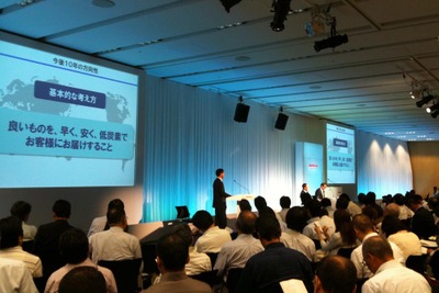 ホンダ伊東社長「『安く』は3番目」 画像