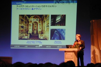 【d:com講演】トヨタデザインのデジタル化……明日はもっと良くなる 画像