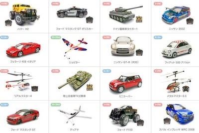京商、エントリー向け新ブランド「KYOSHO EGG」展開 画像