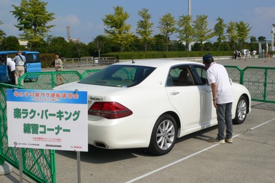 母と子で安全とエコ運転を考える　10月2-3日 画像