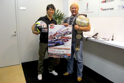 新日本プロレス G1クライマックス & SUPER GT第7戦 画像