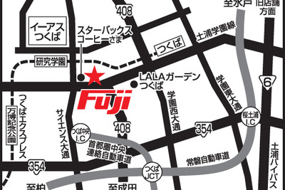 フジ・コーポレーション、つくば店を新規開店 購入者には牛タンプレゼントも 画像