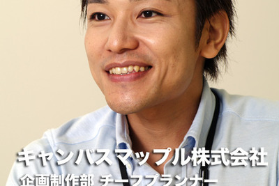 【マップルナビ3 登場】「“旅行に出たくなるナビ”を目指した到達点」…開発者 画像