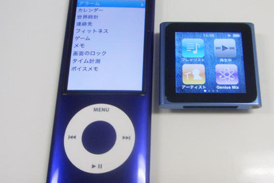 マルチタッチになったiPod nanoの全貌 画像