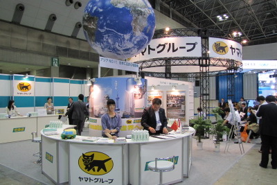 【国際物流展10】ヤマト運輸、アジアで宅配事業が高評価 画像