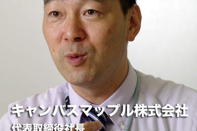 【マップルナビ3 登場】「“コンテンツ勝負”の時代が来た」…キャンバスマップル 山本幸裕社長 画像