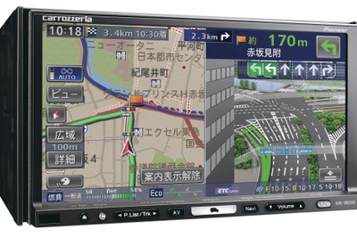 カロッツェリア HDD楽ナビ 4機種を発売、スマートループ渋滞情報に対応 画像