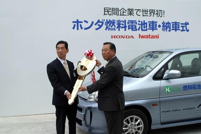 ホンダ、燃料電池車を民間企業へ納車式…対抗心 画像