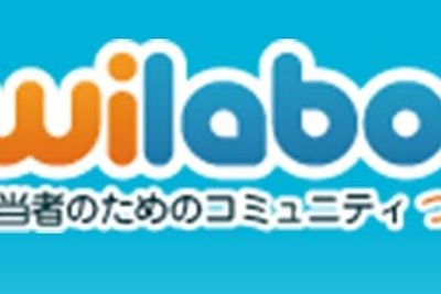 企業Twitterのノウハウを共有する 画像