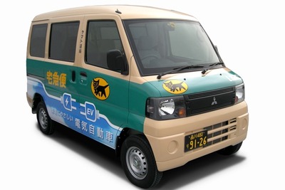 EV集配車の実証試験 ヤマト運輸と三菱自動車が実施 画像
