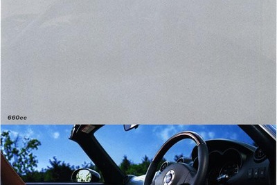 ダイハツ『コペン』発売1周年記念特装車がわかる……4ページ 画像