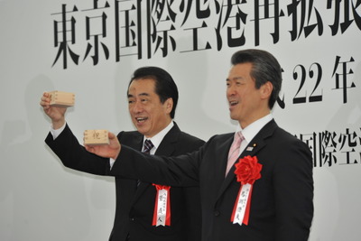 菅首相飛び入り出席…羽田空港 国際線ターミナル記念祝賀会 画像