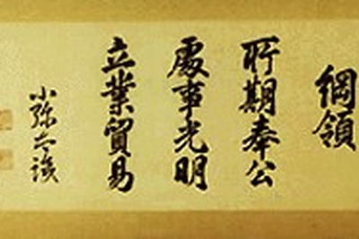 【安田有三が斬る】三菱リコール問題分析(3):認識のない現場 画像