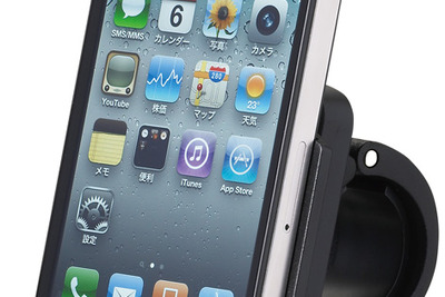 iPhone 4 で自転車ナビ、取り付けキット発売 画像