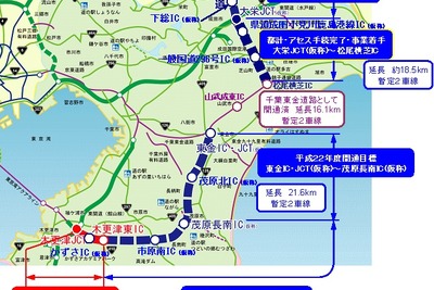 千葉県知事、圏央道の建設促進を要望 池口副大臣に 画像