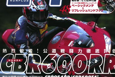 AT限定免許がバイクにも---問題点が 画像