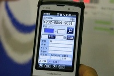 佐川急便、ドライバーの携帯端末にスマートフォンを導入 画像