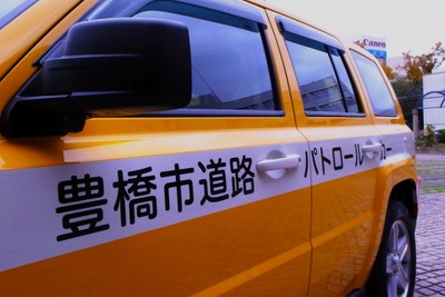 ジープ、豊橋市に道路パトカーを納車 画像