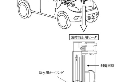 ダイハツ ビーゴ などもウォッシャから火災 画像