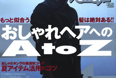 アナタはナチュラル系?　ガッチリ系?　バイクと髪型との関係 画像