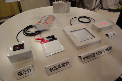 トヨタ、「全固体電池」の試作サンプルを公開 画像